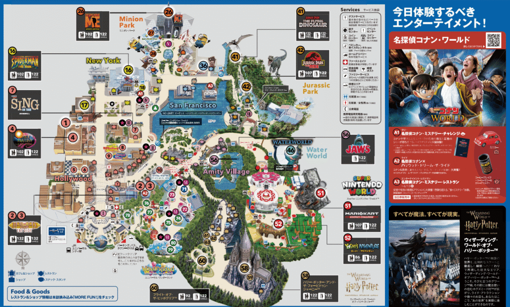 Universal Studios Japan illustrated park map with themed zones like Super Nintendo World, The Wizarding World of Harry Potter, Minion Park, and Jurassic Park